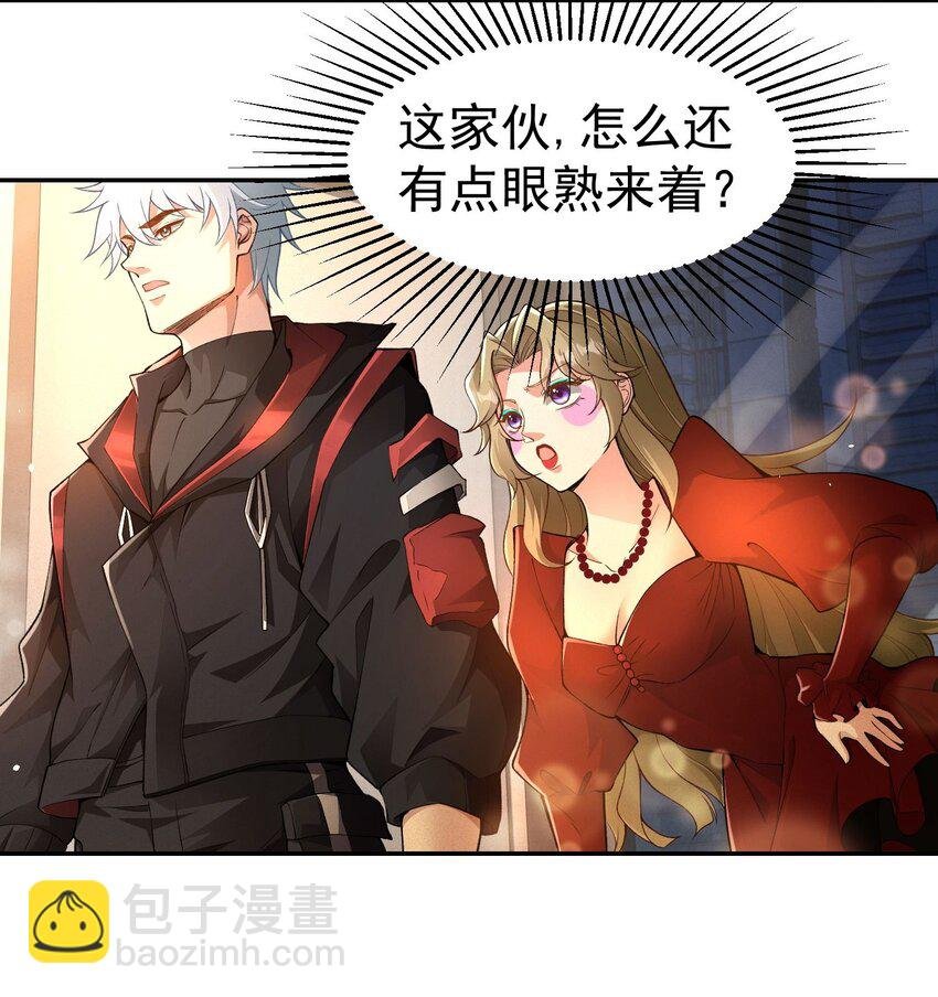 第22话 又是聚义堂