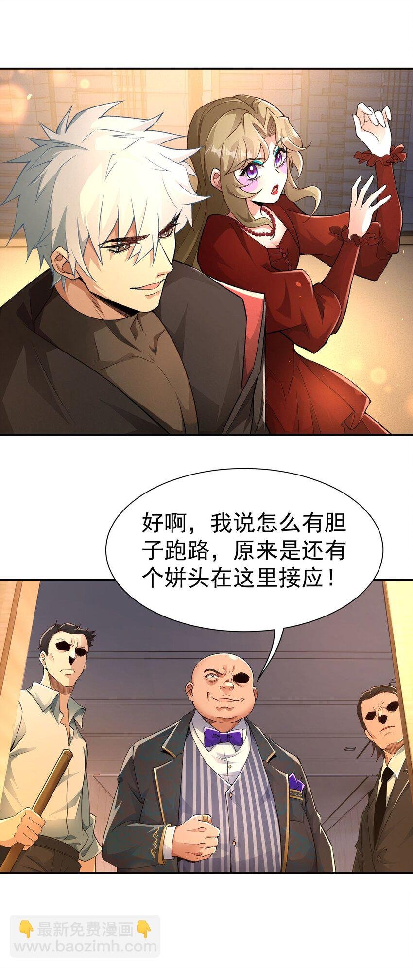 第22话 又是聚义堂