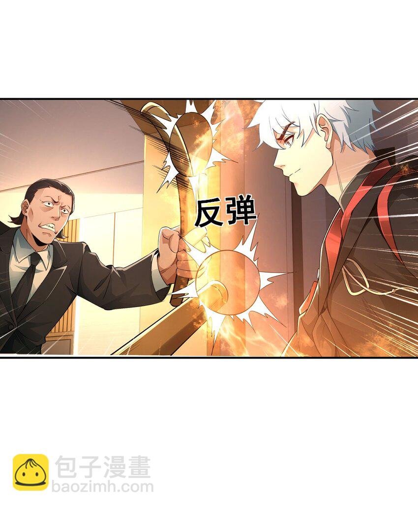 第22话 又是聚义堂