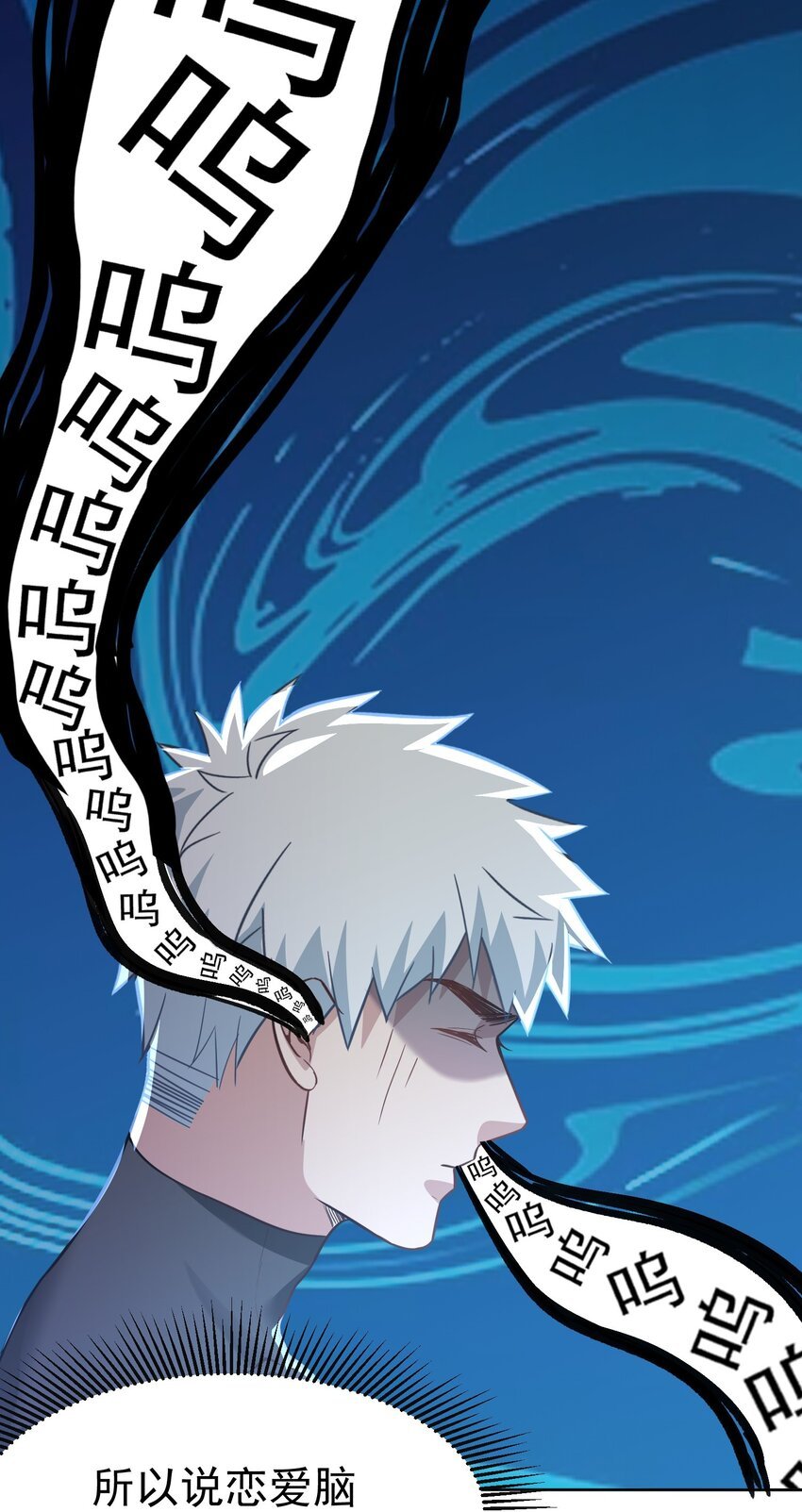 第23话 再找个秃头