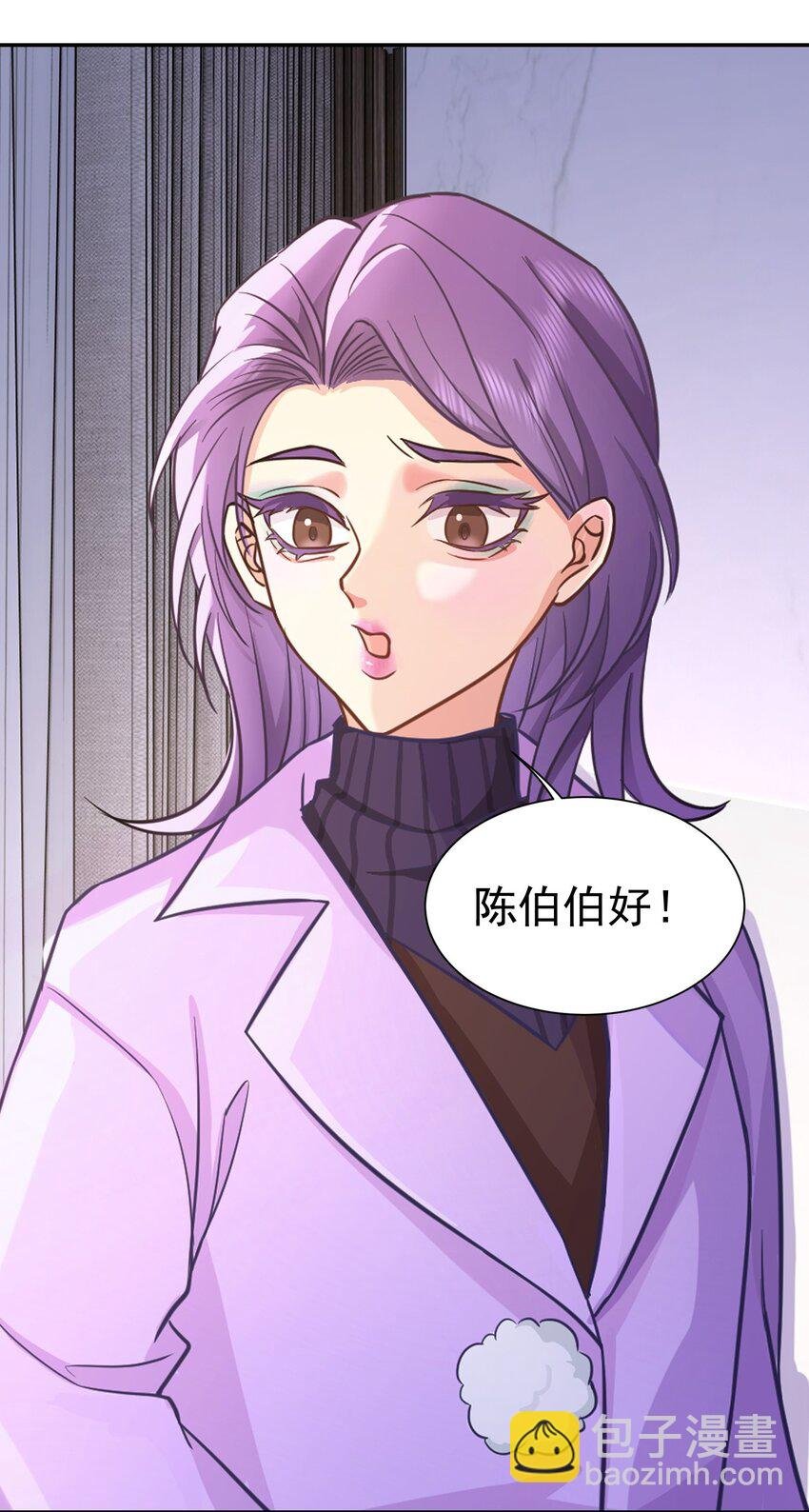 第24话 老班长