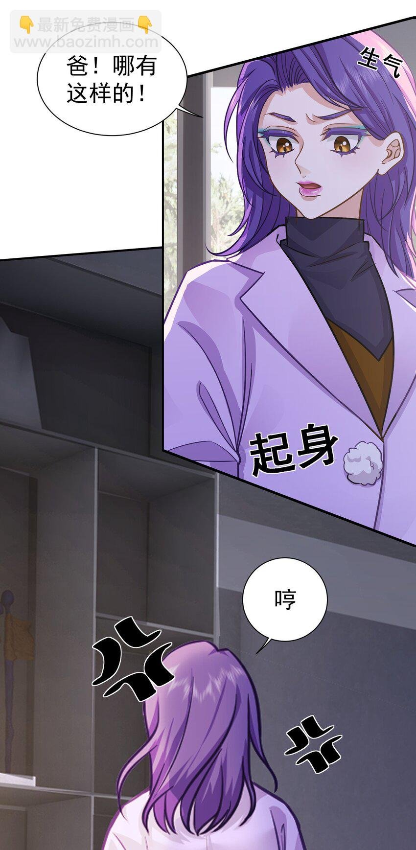 第24话 老班长