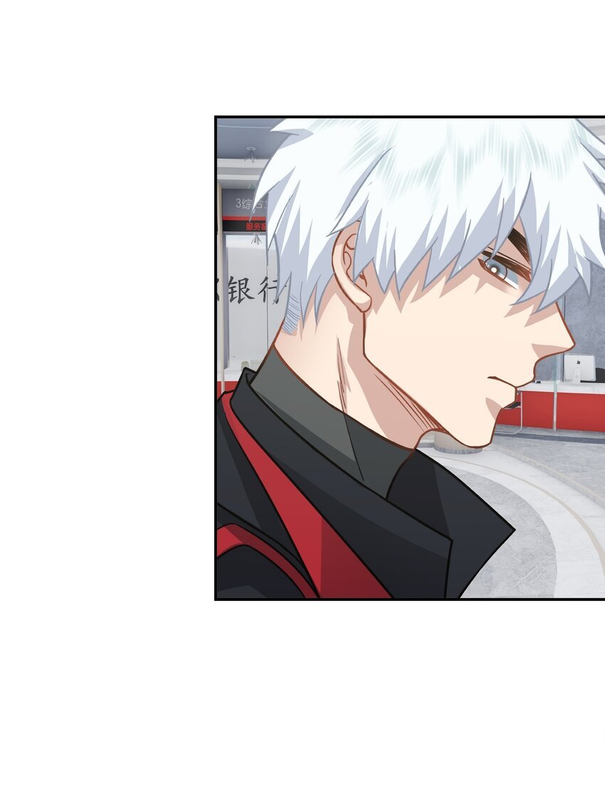 第25话 至尊VIP