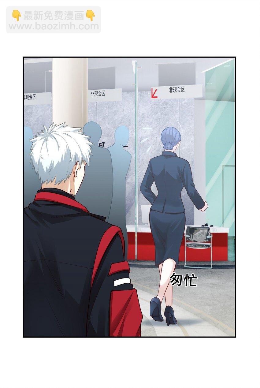 第25话 至尊VIP
