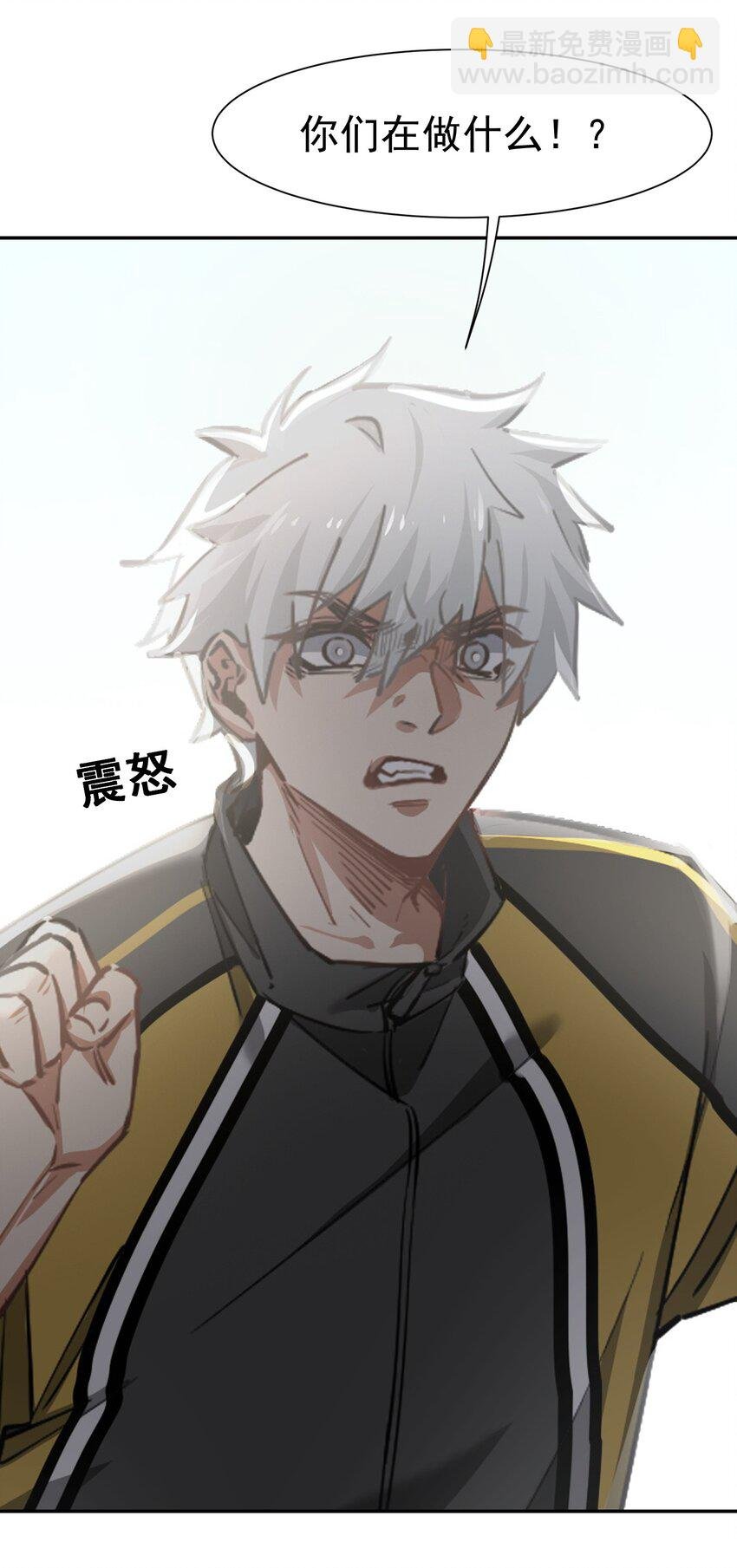 第2话 分手