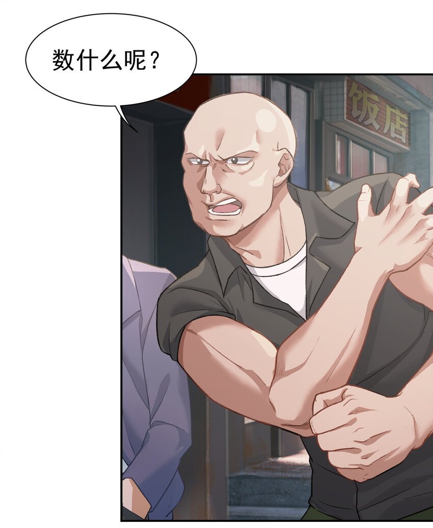 第2话 分手