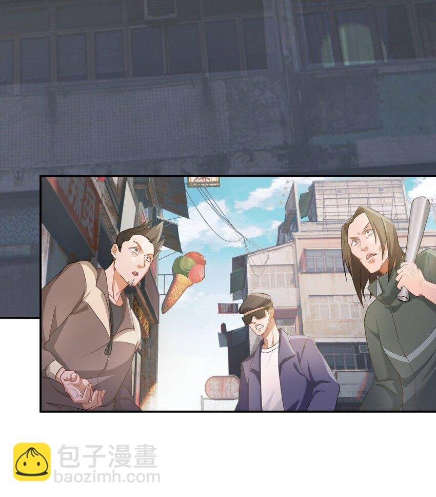 第2话 分手