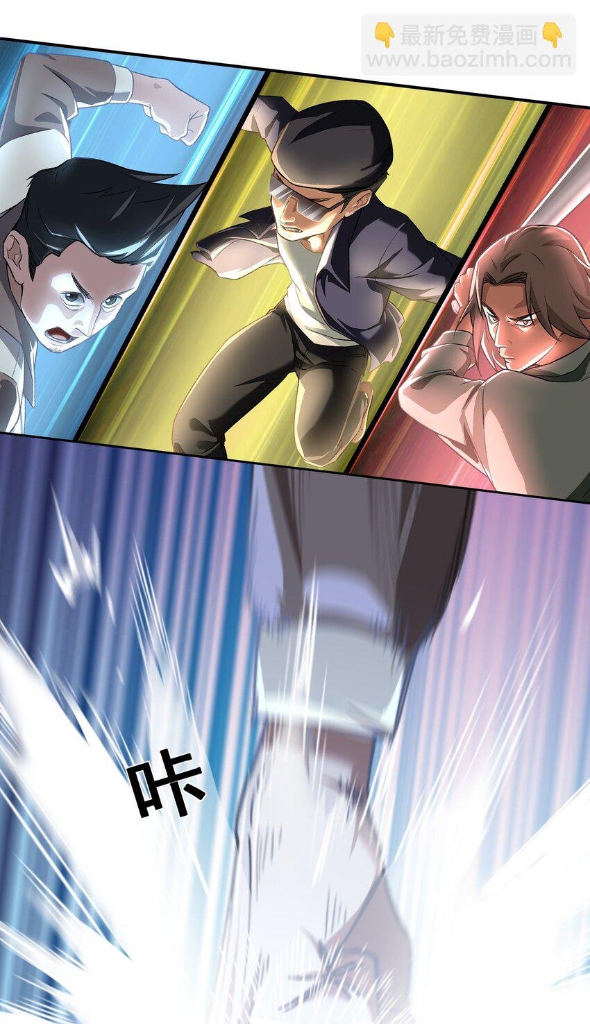 第2话 分手