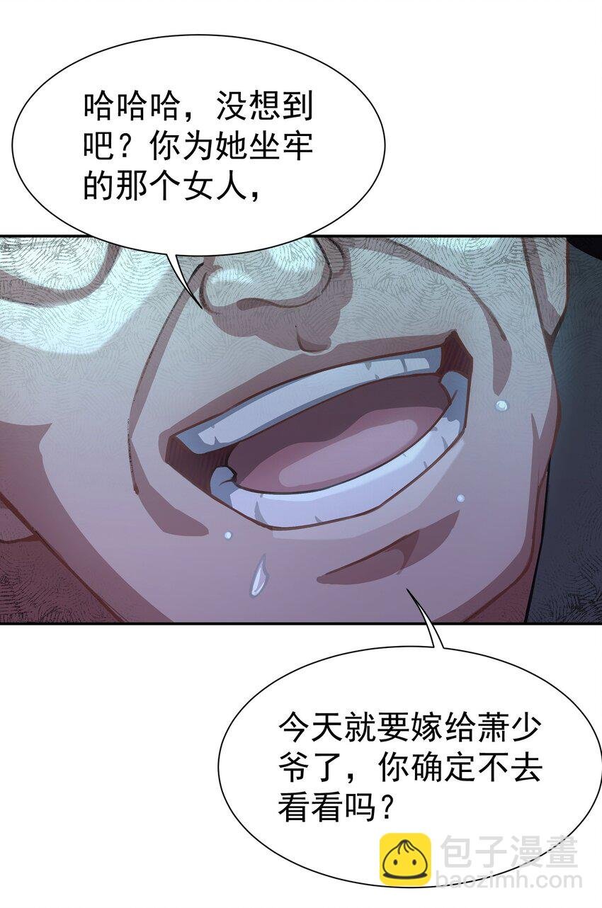 第2话 分手