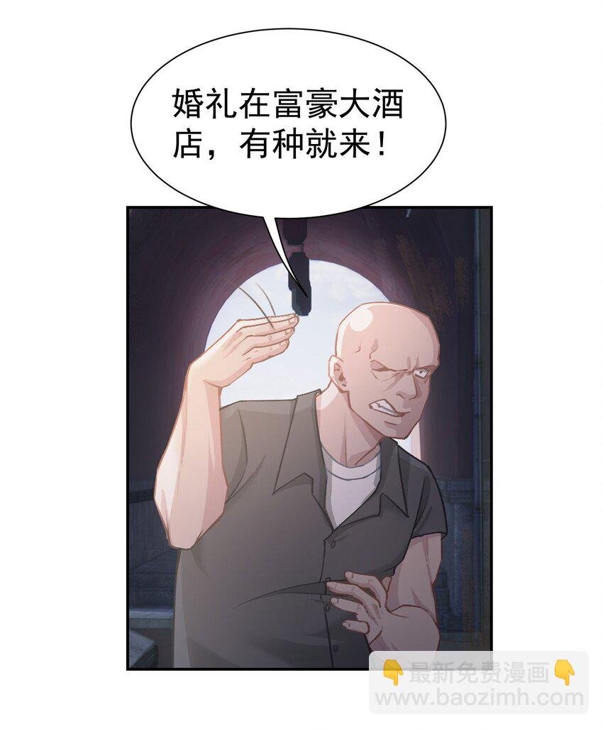 第2话 分手