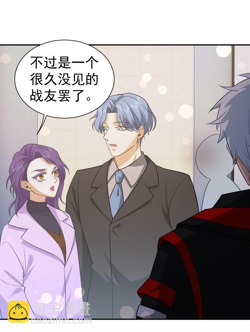 第29话 想起来好笑的事