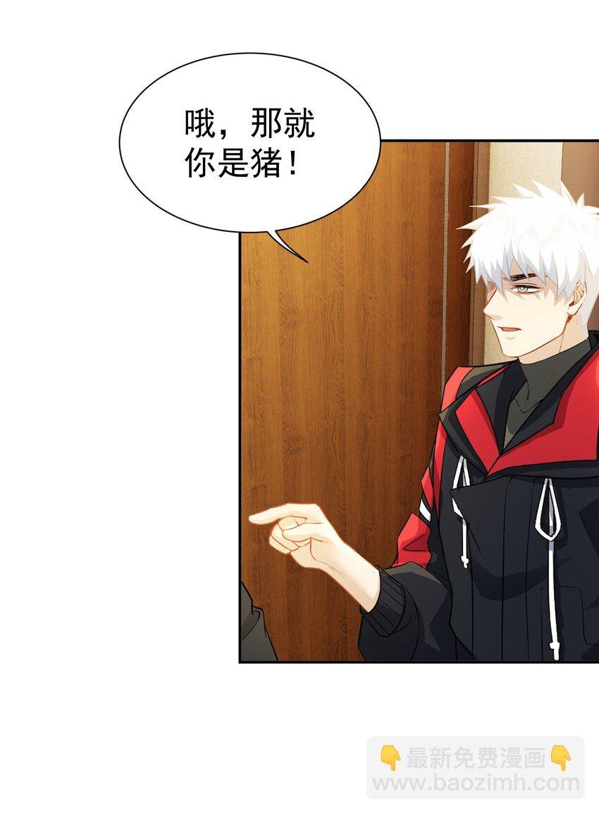 第30话 含沙射影