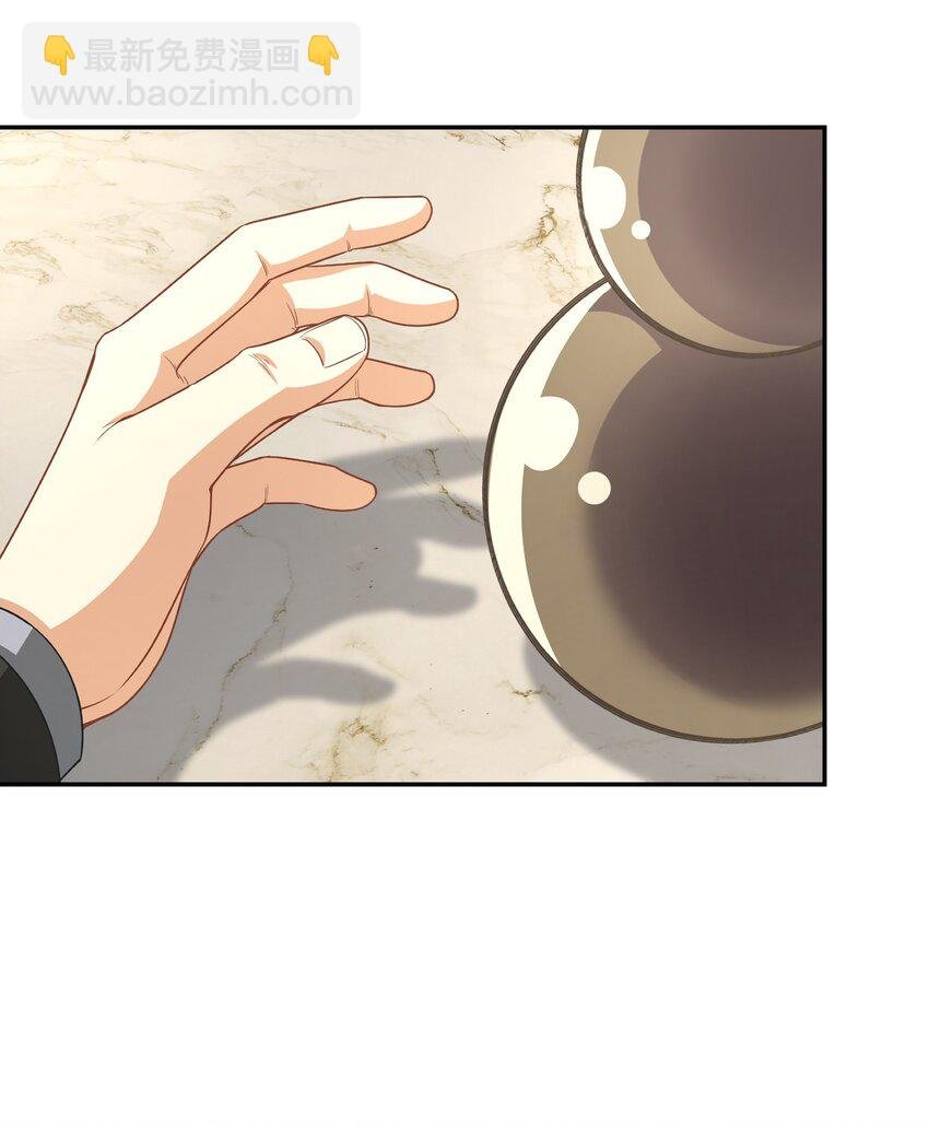第30话 含沙射影