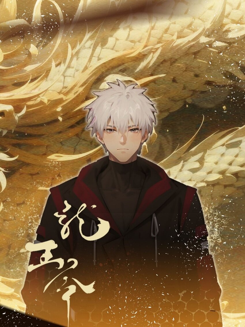 第31话 下一场