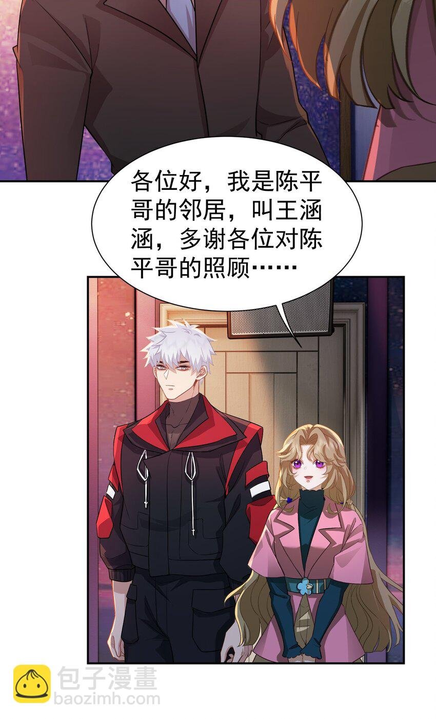 第31话 下一场