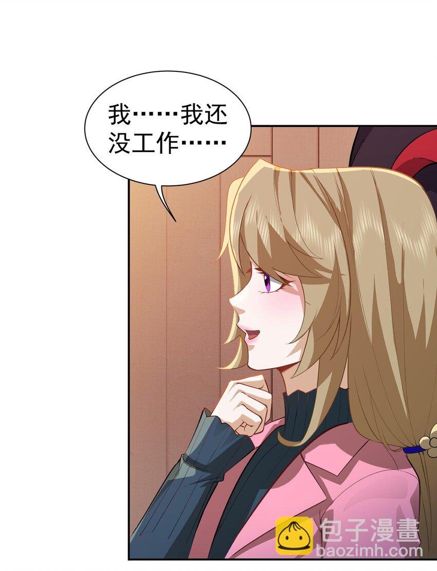 第31话 下一场