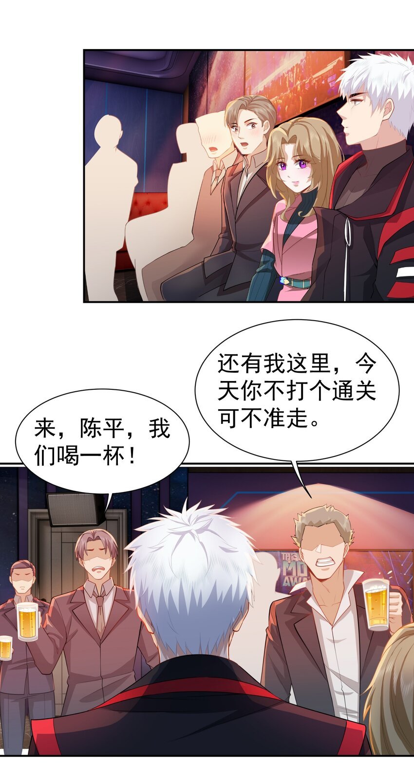 第31话 下一场