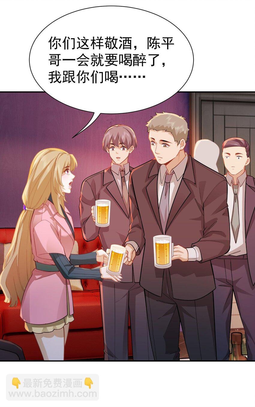 第31话 下一场