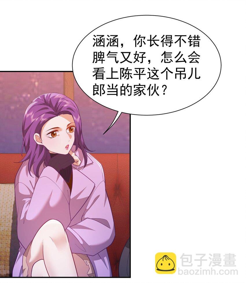 第31话 下一场