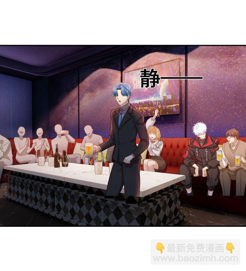 第31话 下一场