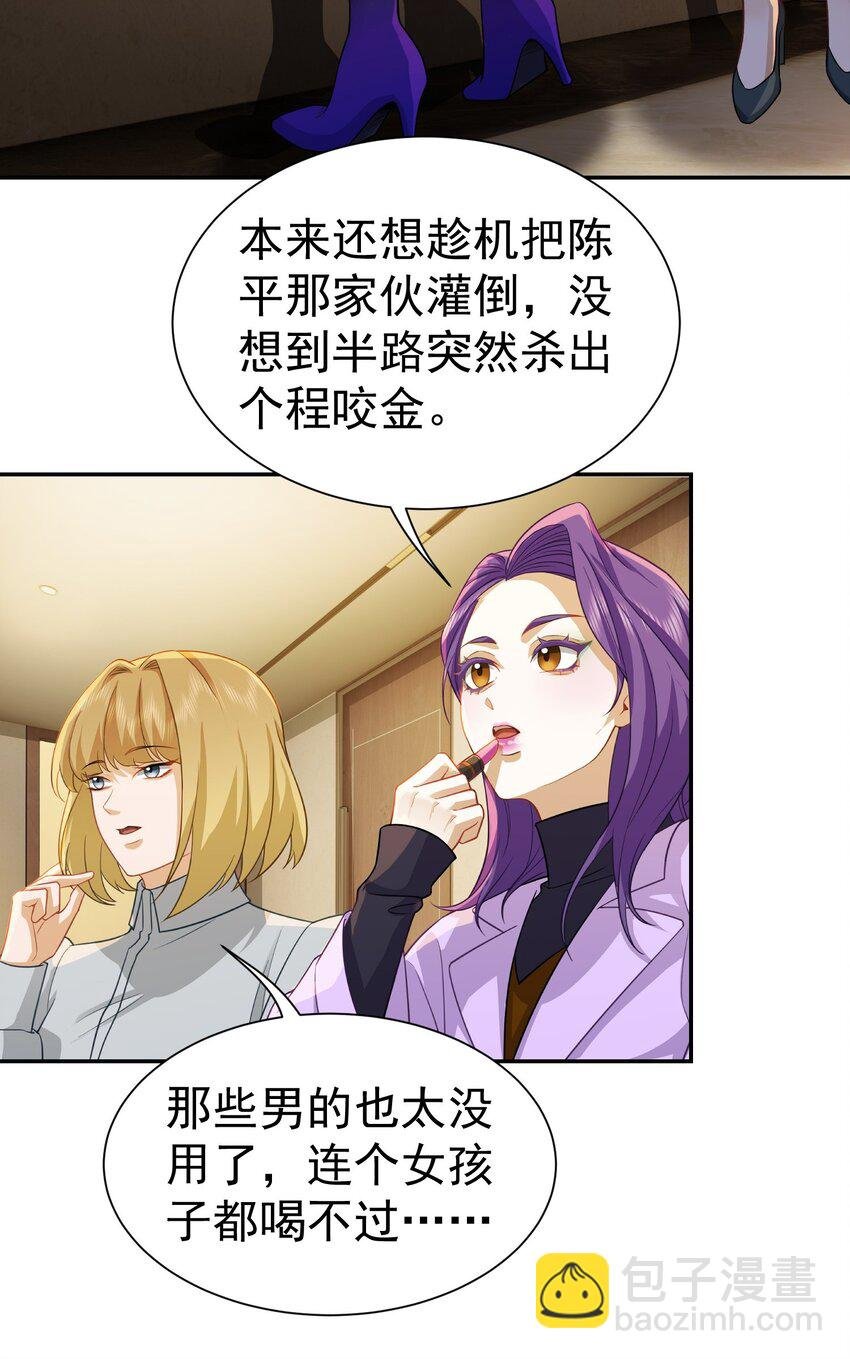 第31话 下一场