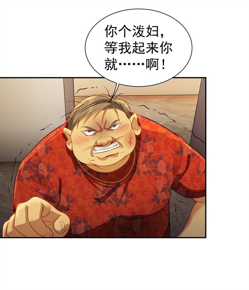 第32话 公正办事