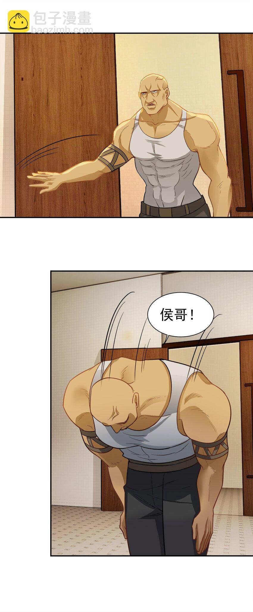 第32话 公正办事