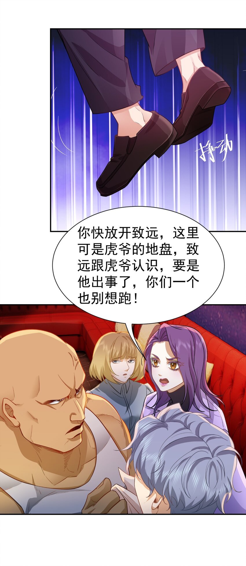 第33话 我不会走的