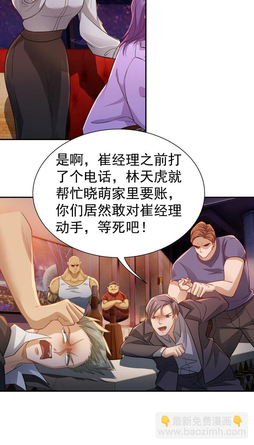 第33话 我不会走的