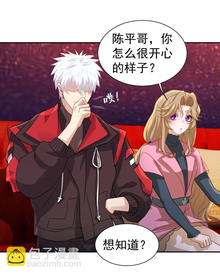 第33话 我不会走的