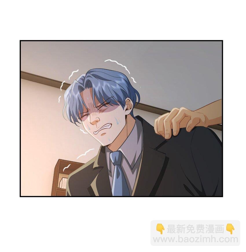第33话 我不会走的