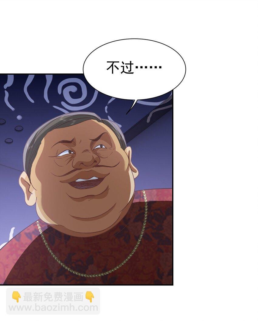 第33话 我不会走的