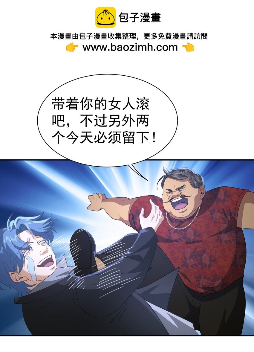 第33话 我不会走的