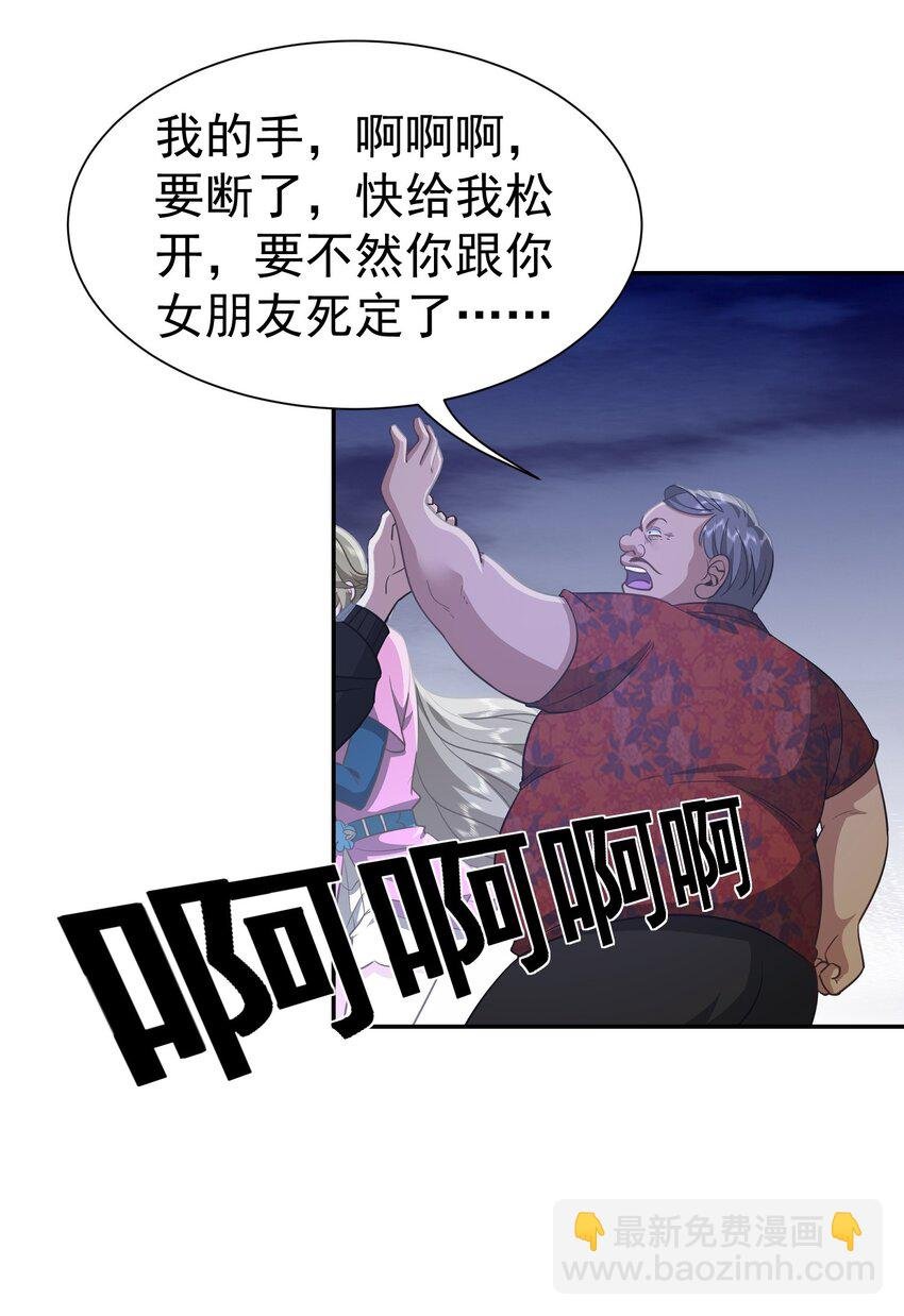 第33话 我不会走的