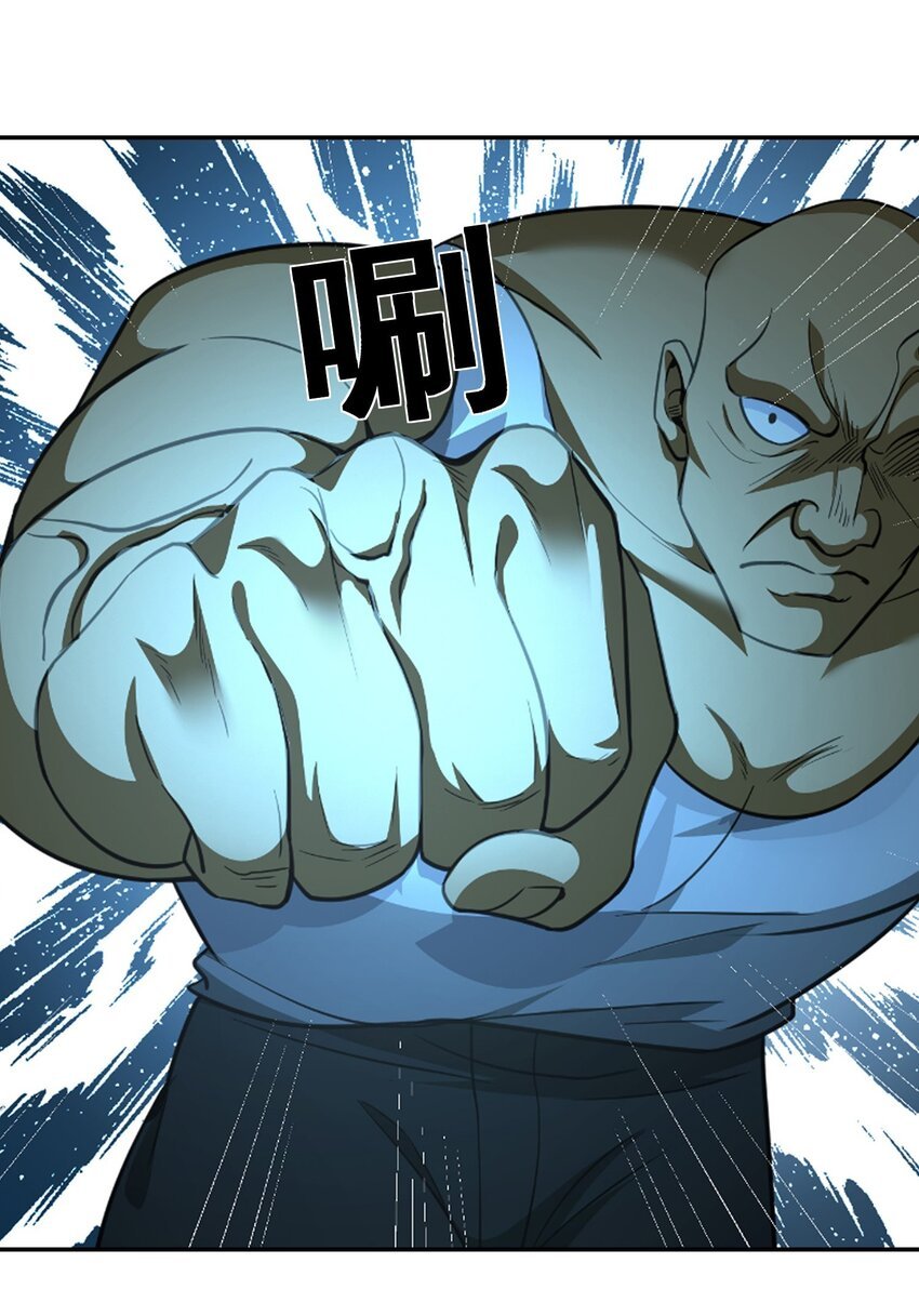 第34话 他是我上司