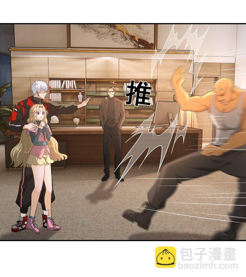 第34话 他是我上司