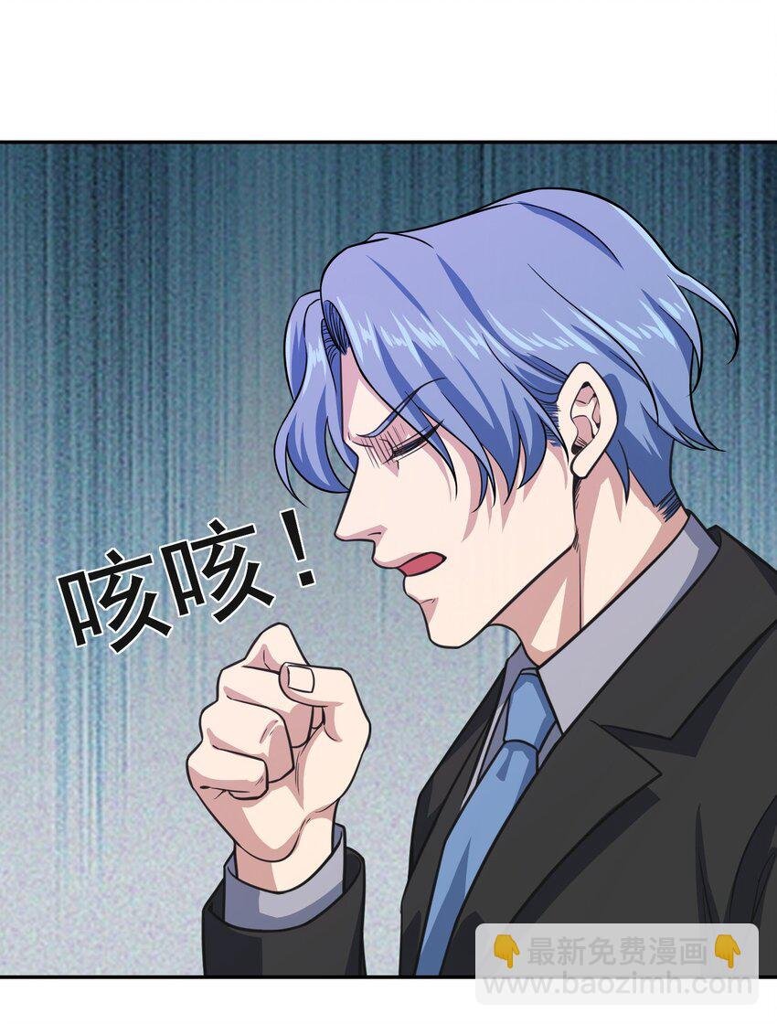 第35话 陈平的女朋友？