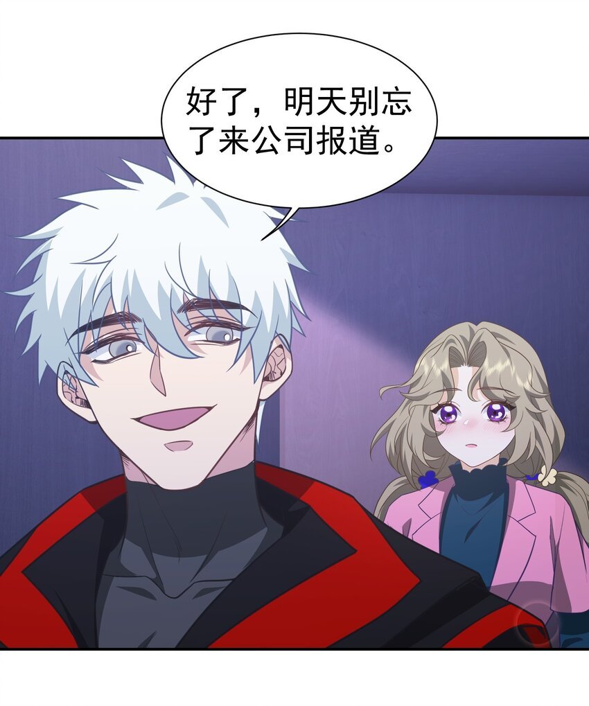 第35话 陈平的女朋友？