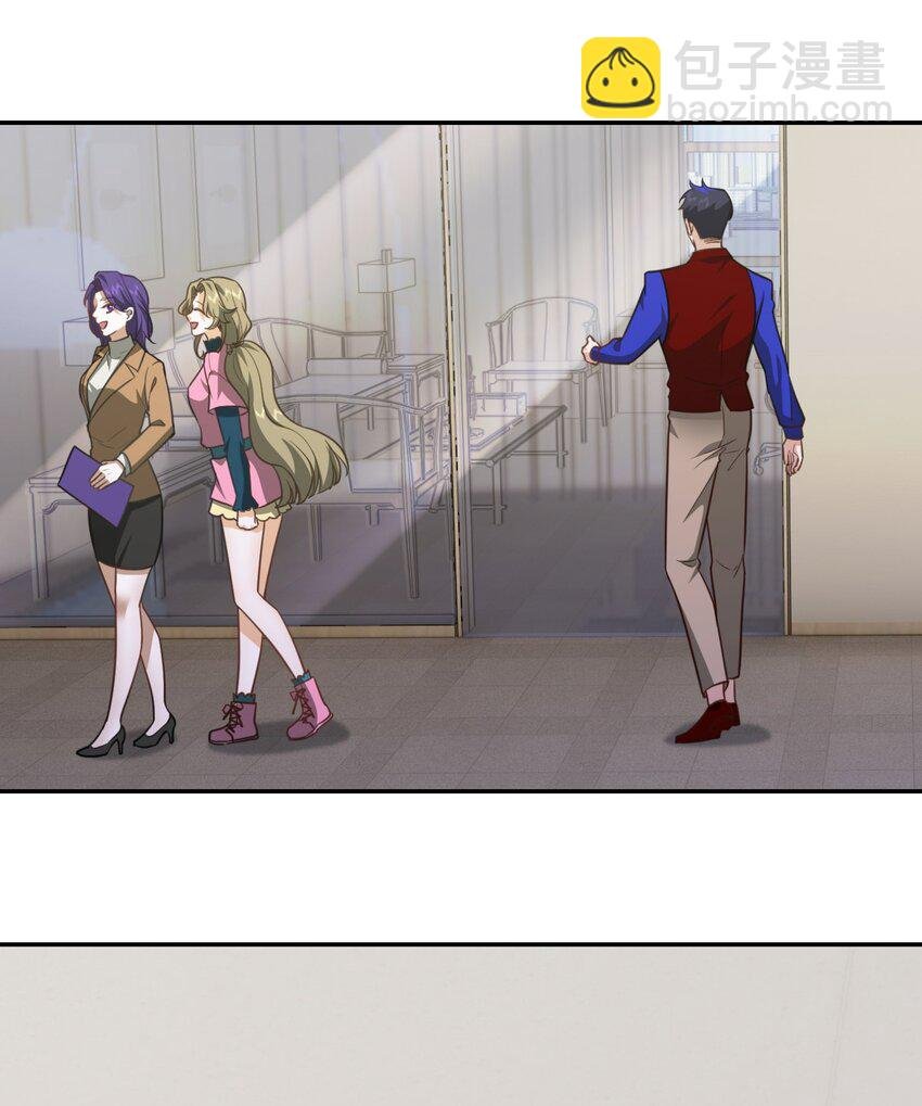 第35话 陈平的女朋友？