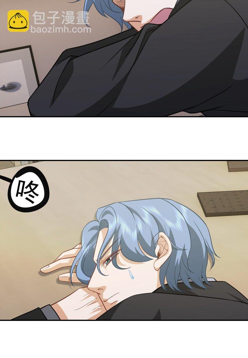 第35话 陈平的女朋友？