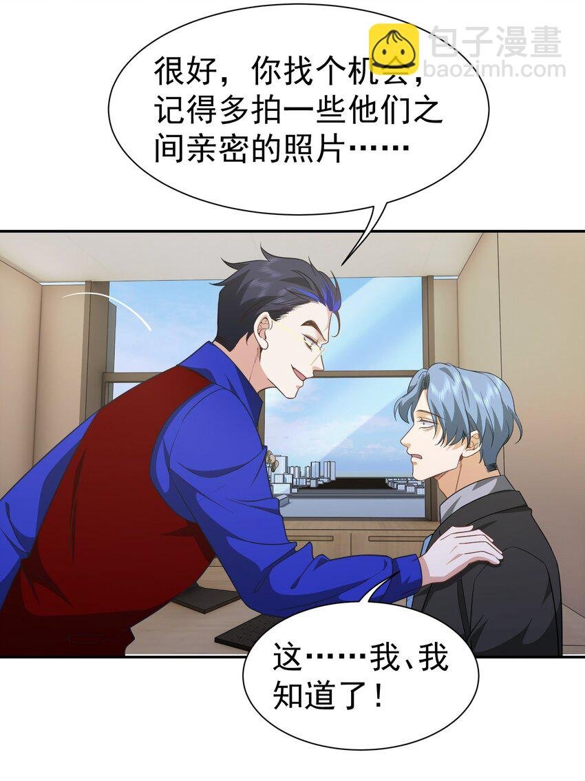 第35话 陈平的女朋友？