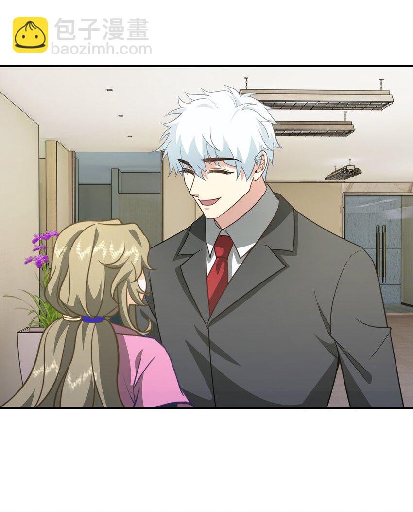 第35话 陈平的女朋友？