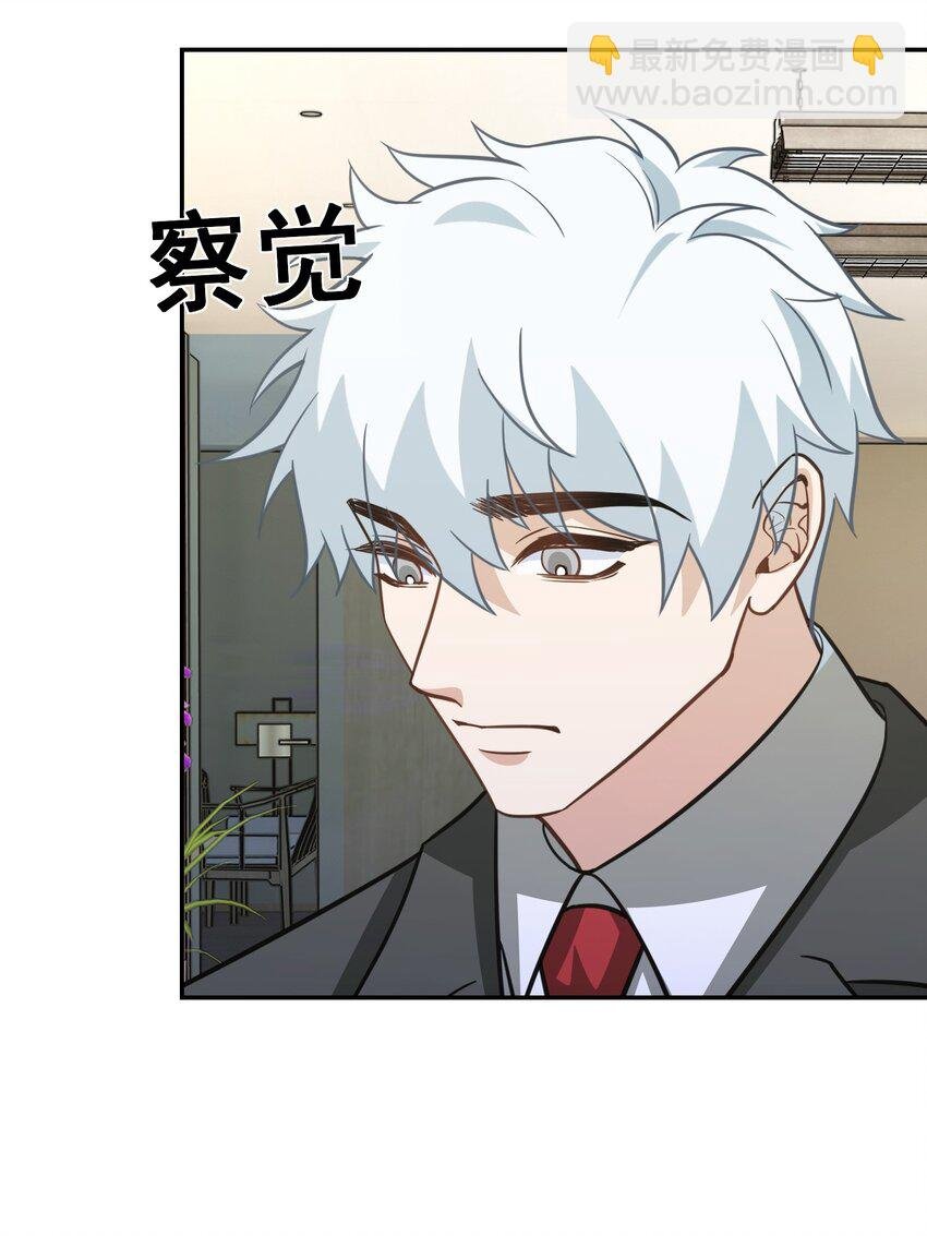 第35话 陈平的女朋友？