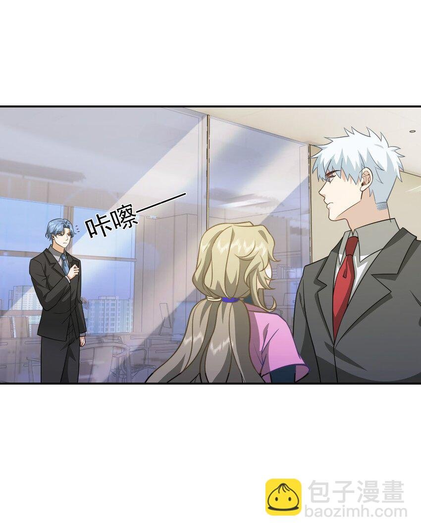 第35话 陈平的女朋友？