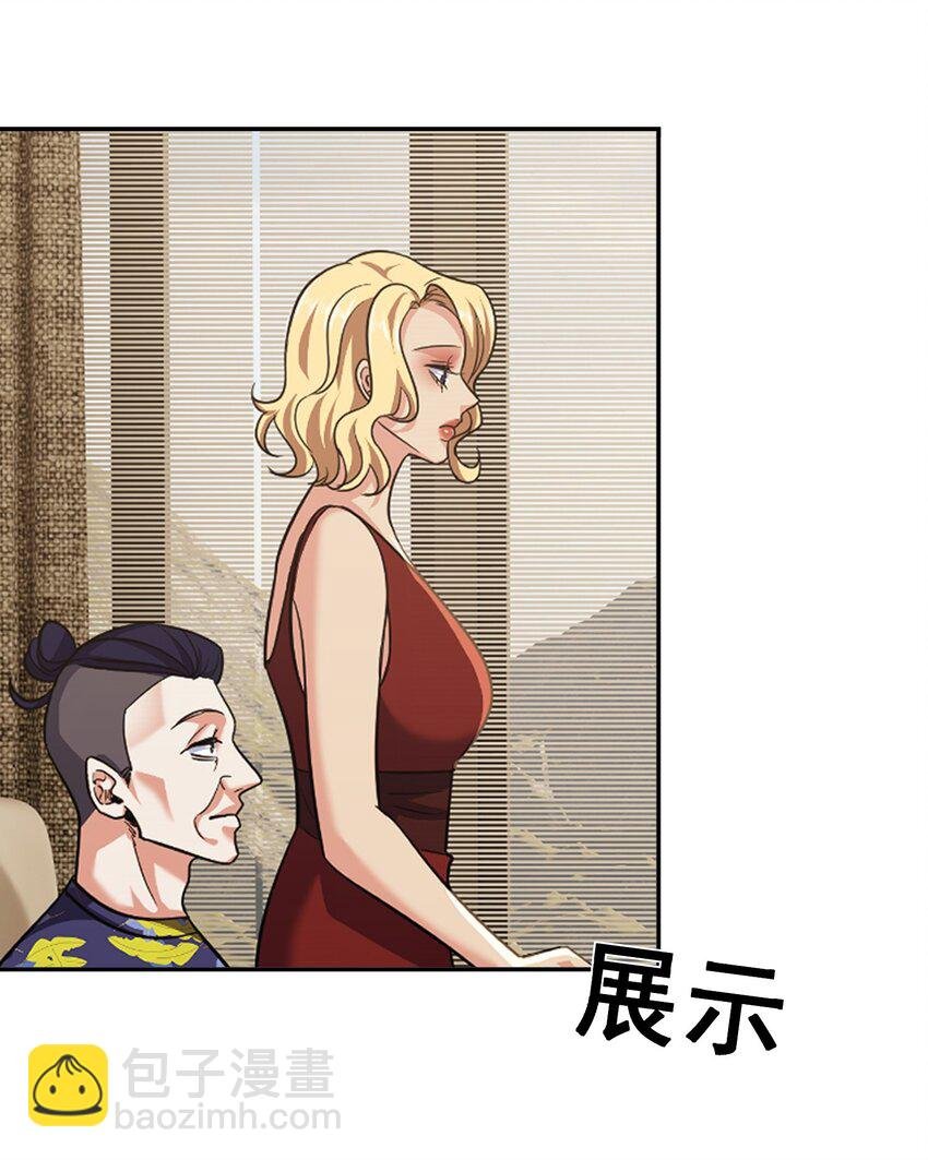 第36话 再一次收账