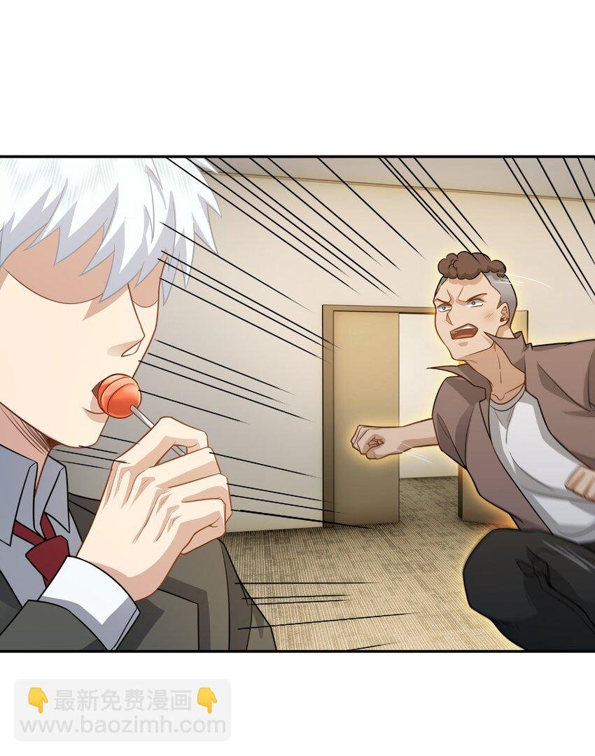 第36话 再一次收账