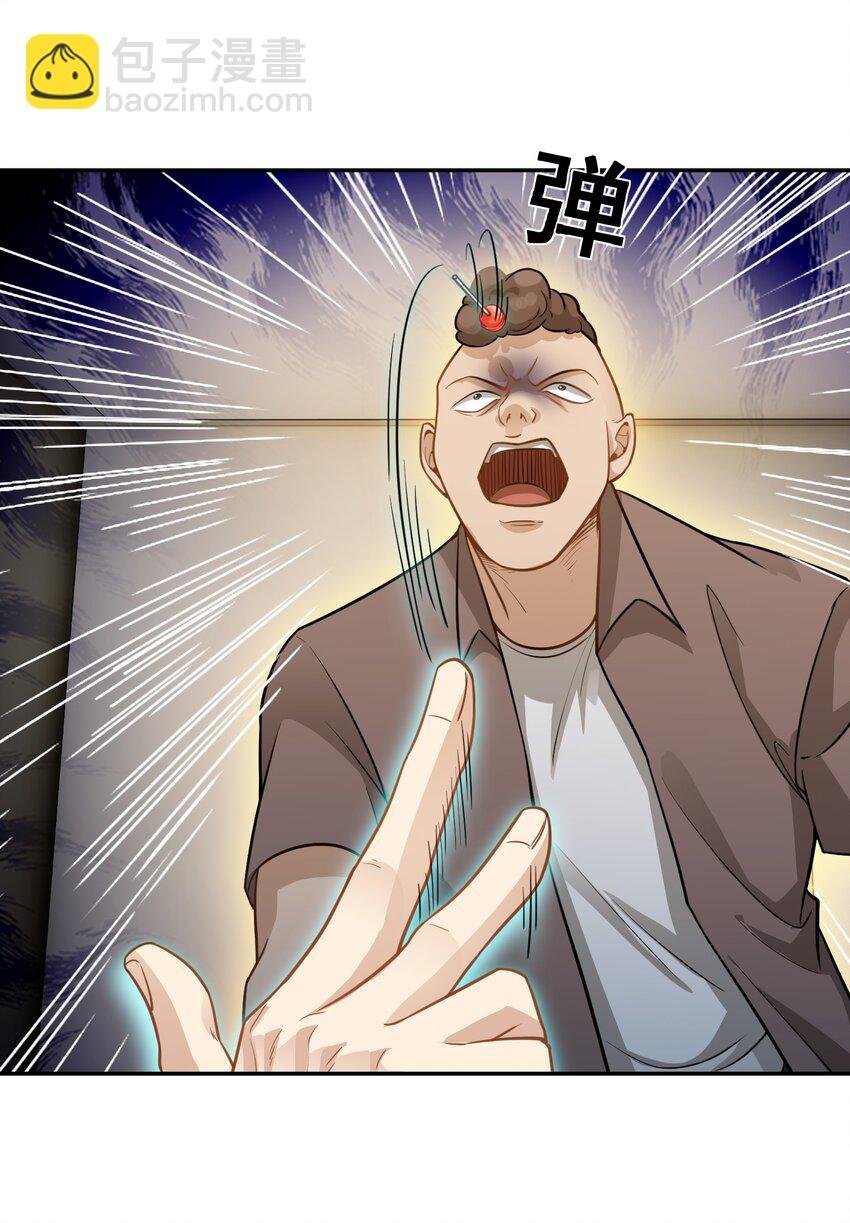 第36话 再一次收账