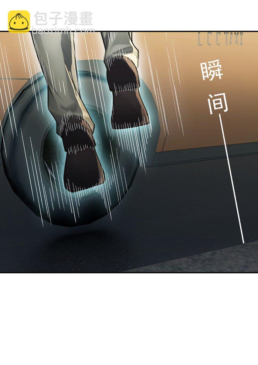 第37话 让我觉得恶心