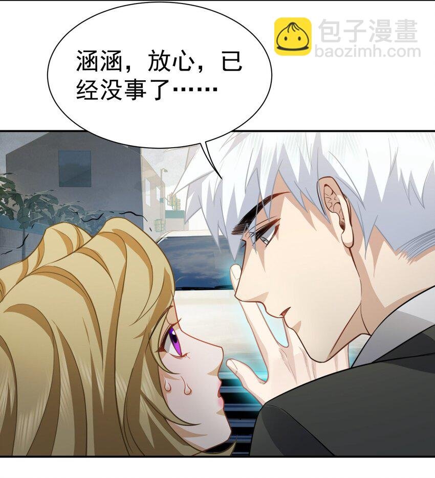 第37话 让我觉得恶心