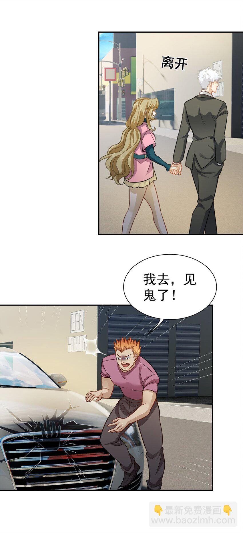 第37话 让我觉得恶心
